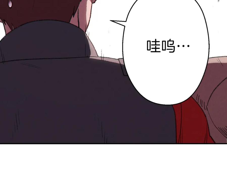 重启地下城 第88话 飞天！ 第112页
