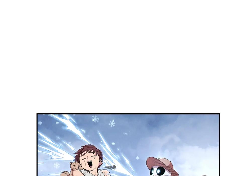 重启地下城 第88话 飞天！ 第75页