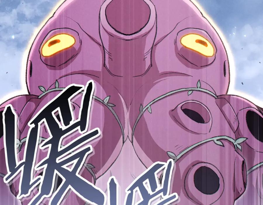 重启地下城 第88话 飞天！ 第110页