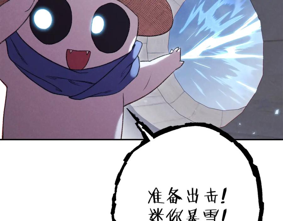 重启地下城 第88话 飞天！ 第139页