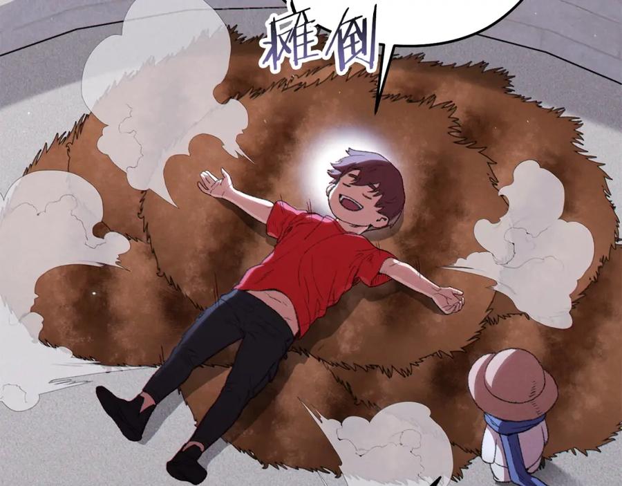 重启地下城 第88话 飞天！ 第192页