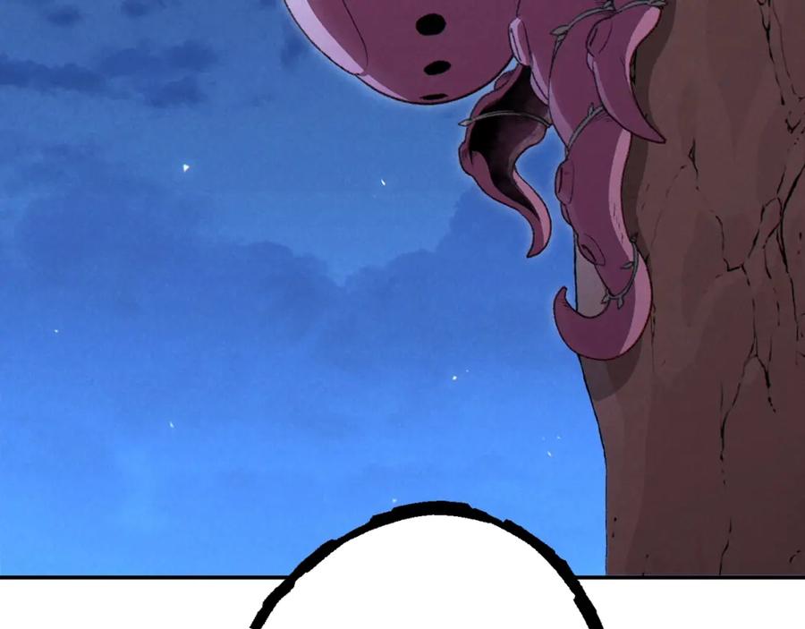 重启地下城 第88话 飞天！ 第211页
