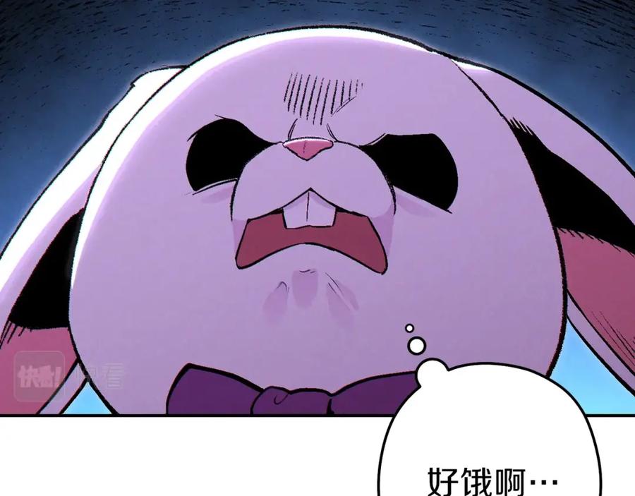 重启地下城 第89话 修炼魔法 第196页