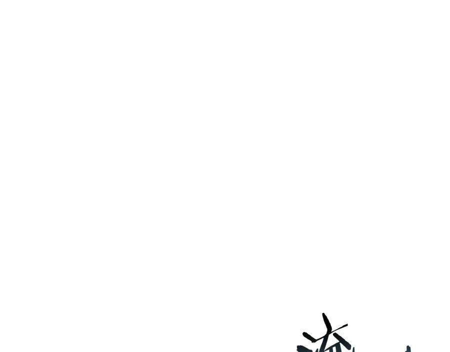 重启地下城 第89话 修炼魔法 第168页