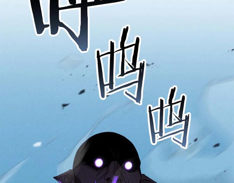 死灵法师：重生的我全技能精通 - 第91话 战局反转再反转 - 第2张图