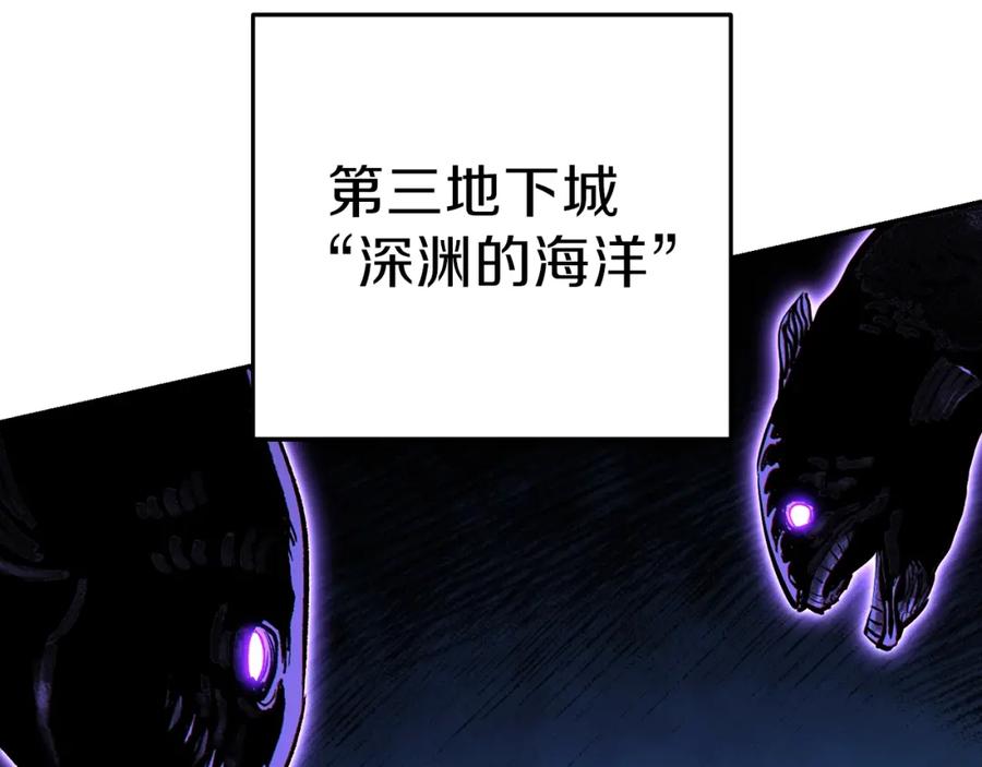 重启地下城 第89话 修炼魔法 第211页