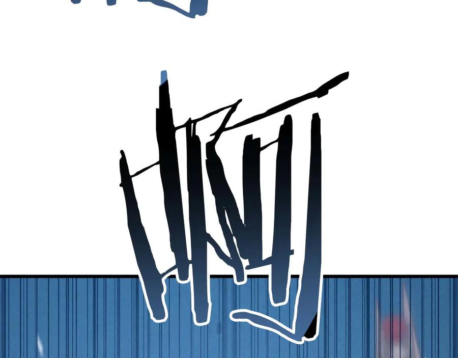 死灵法师：重生的我全技能精通 - 第91话 战局反转再反转 - 第20张图