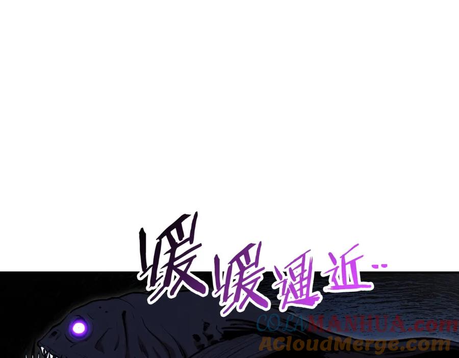 重启地下城 第89话 修炼魔法 第205页
