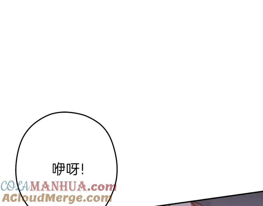 重启地下城 第89话 修炼魔法 第49页