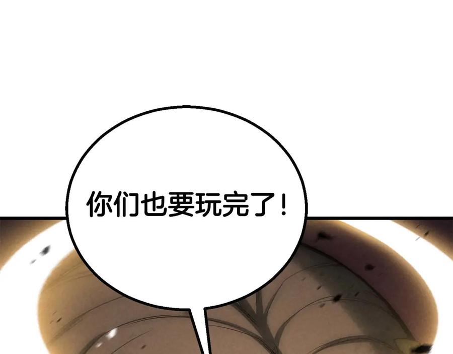 死灵法师：重生的我全技能精通 - 第91话 战局反转再反转 - 第36张图