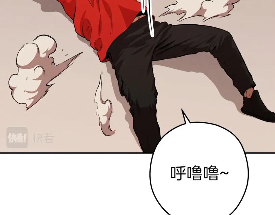重启地下城 第89话 修炼魔法 第104页