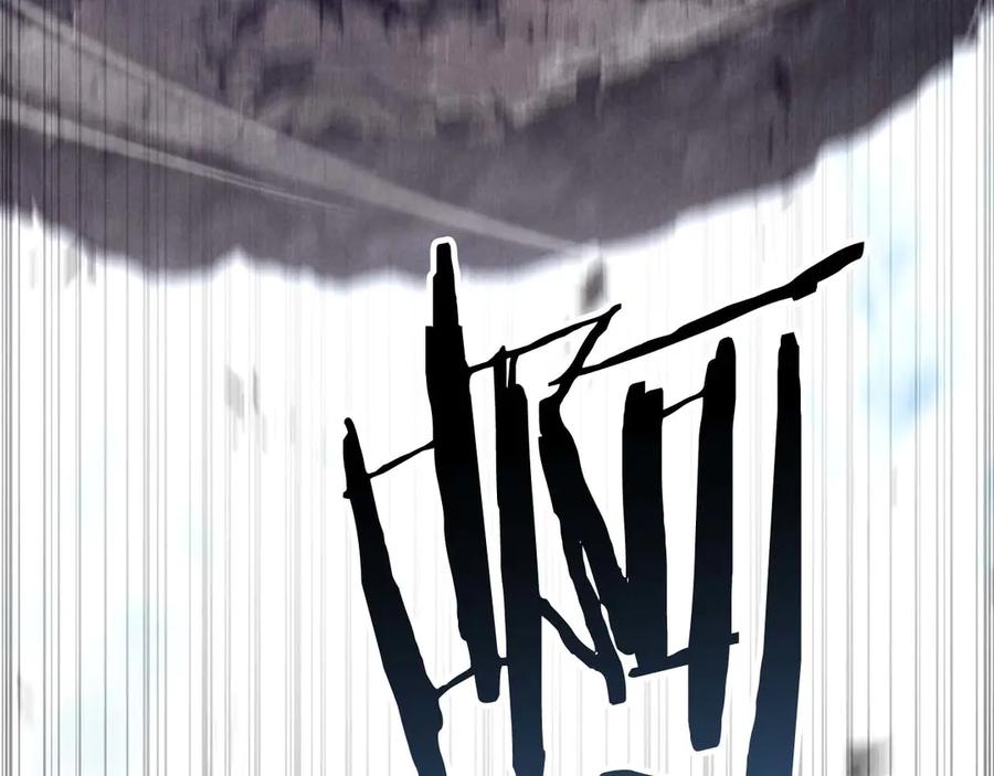 死灵法师：重生的我全技能精通 - 第91话 战局反转再反转 - 第18张图