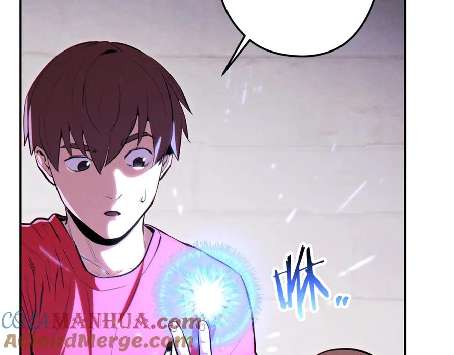 重启地下城 第89话 修炼魔法 第45页