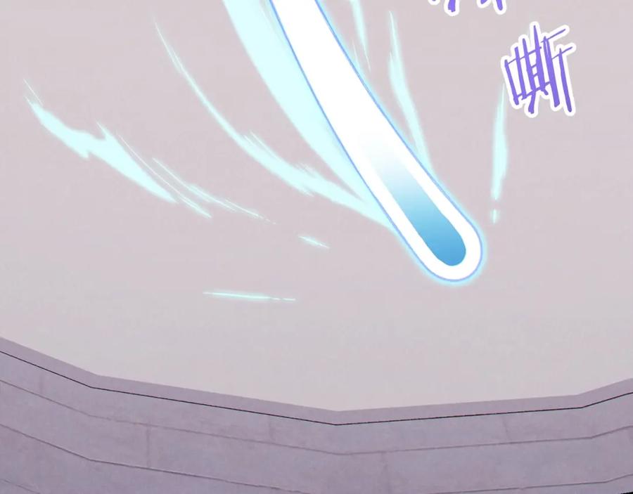 重启地下城 第89话 修炼魔法 第52页