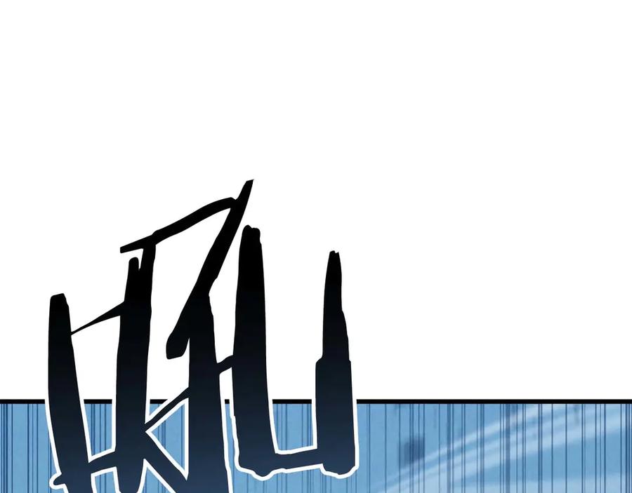 死灵法师：重生的我全技能精通 - 第91话 战局反转再反转 - 第15张图