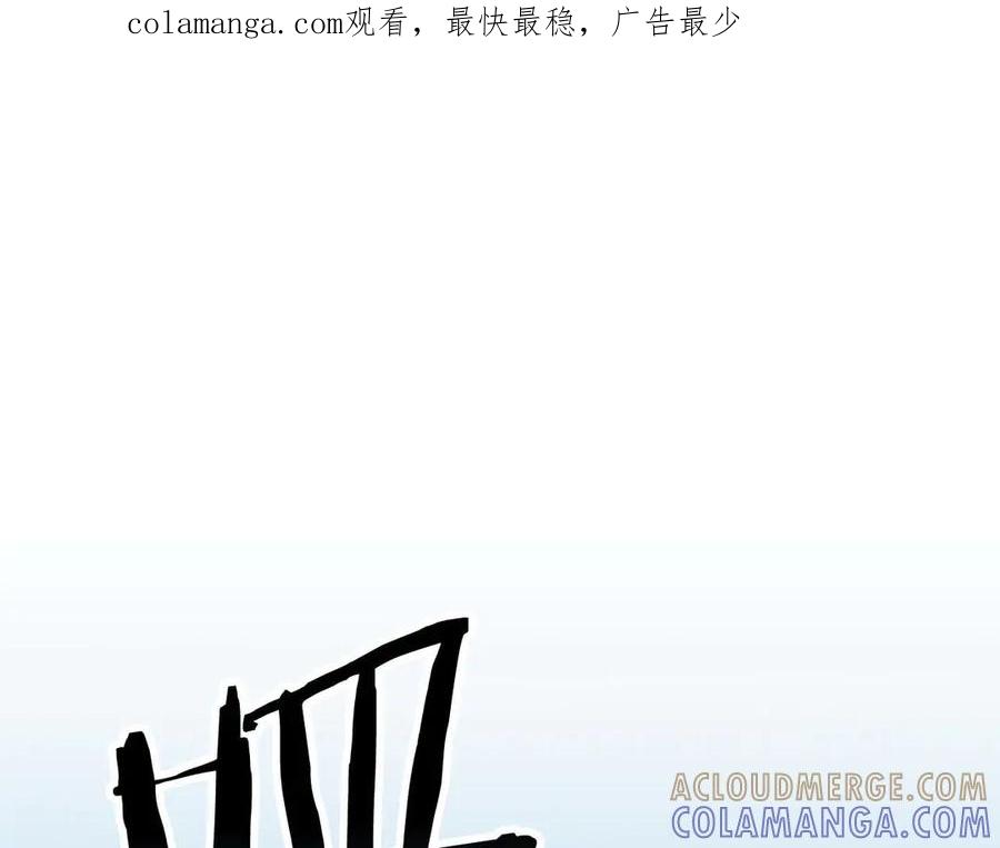 死灵法师：重生的我全技能精通 - 第91话 战局反转再反转 - 第1张图