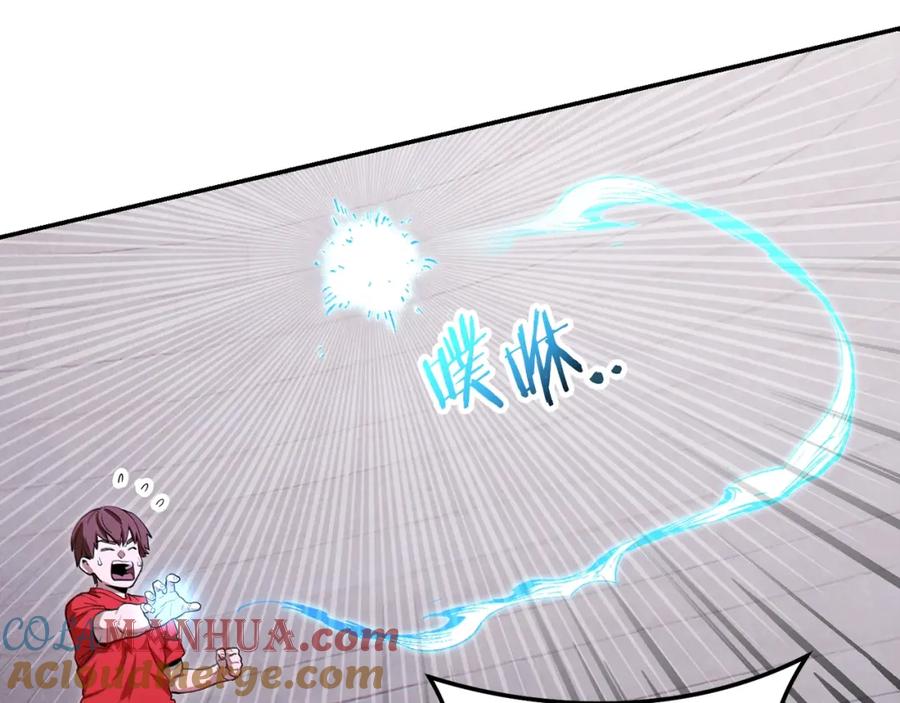 重启地下城 第89话 修炼魔法 第117页