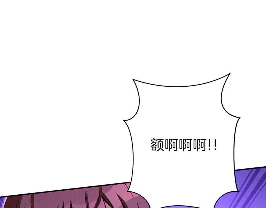 重启地下城 第89话 修炼魔法 第114页
