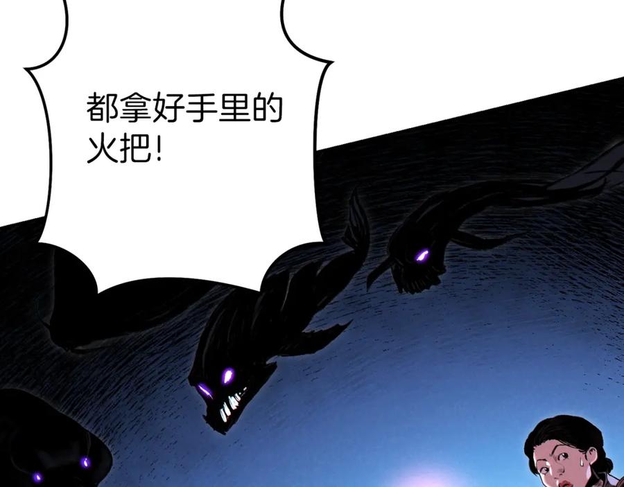 重启地下城 第89话 修炼魔法 第208页