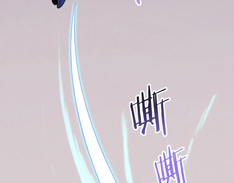 重启地下城 第89话 修炼魔法 第51页