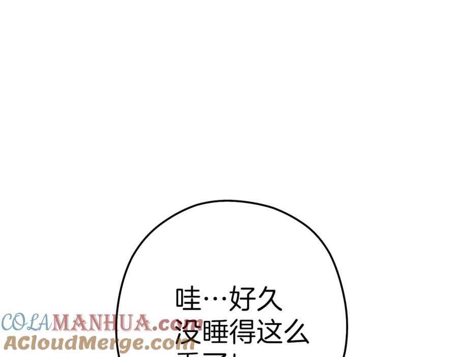重启地下城 第89话 修炼魔法 第9页