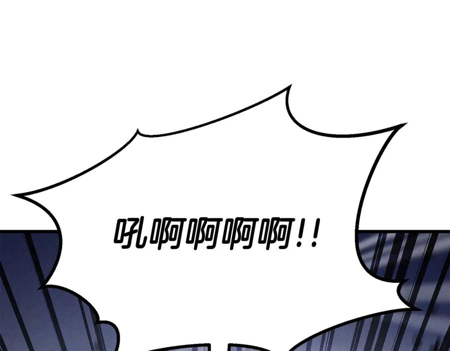 死灵法师：重生的我全技能精通 - 第91话 战局反转再反转 - 第10张图