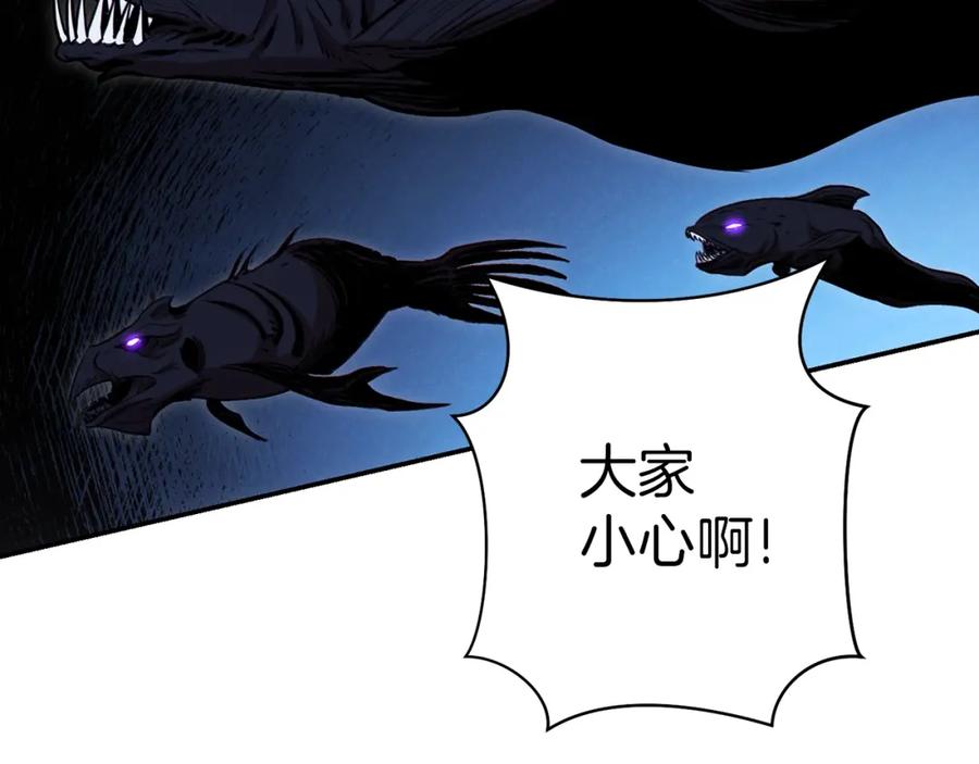 重启地下城 第89话 修炼魔法 第206页
