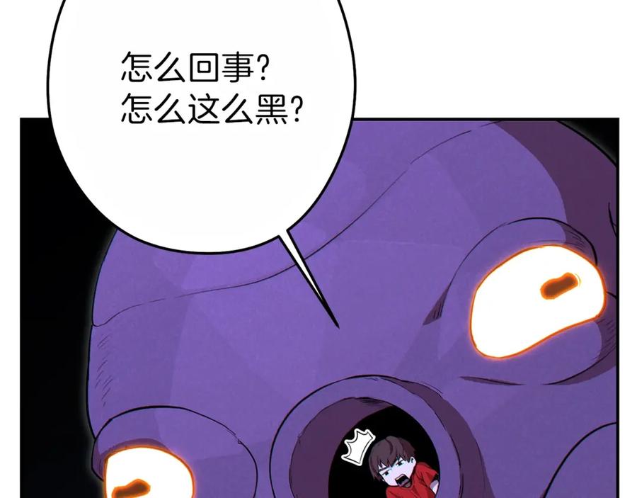 重启地下城 第90话 黑暗中的光 第166页