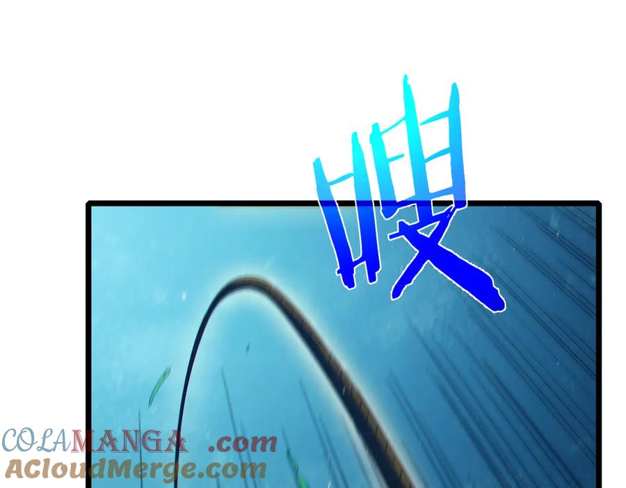 《我靠无敌被动打出成吨伤害！》第92话 攻城吃瘪！ 第45页