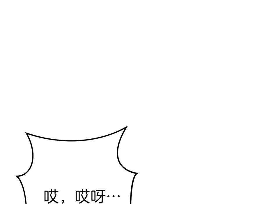 重启地下城 第90话 黑暗中的光 第20页