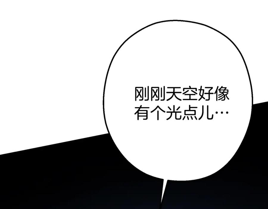 重启地下城 第90话 黑暗中的光 第114页