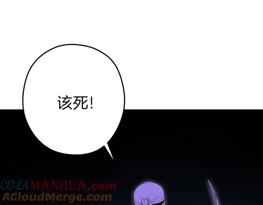 重启地下城 第90话 黑暗中的光 第29页