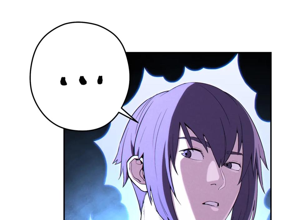 重启地下城 第90话 黑暗中的光 第83页