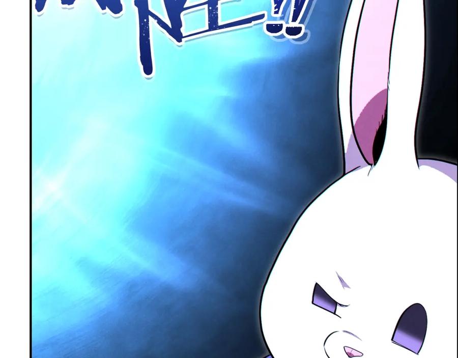 重启地下城 第90话 黑暗中的光 第40页