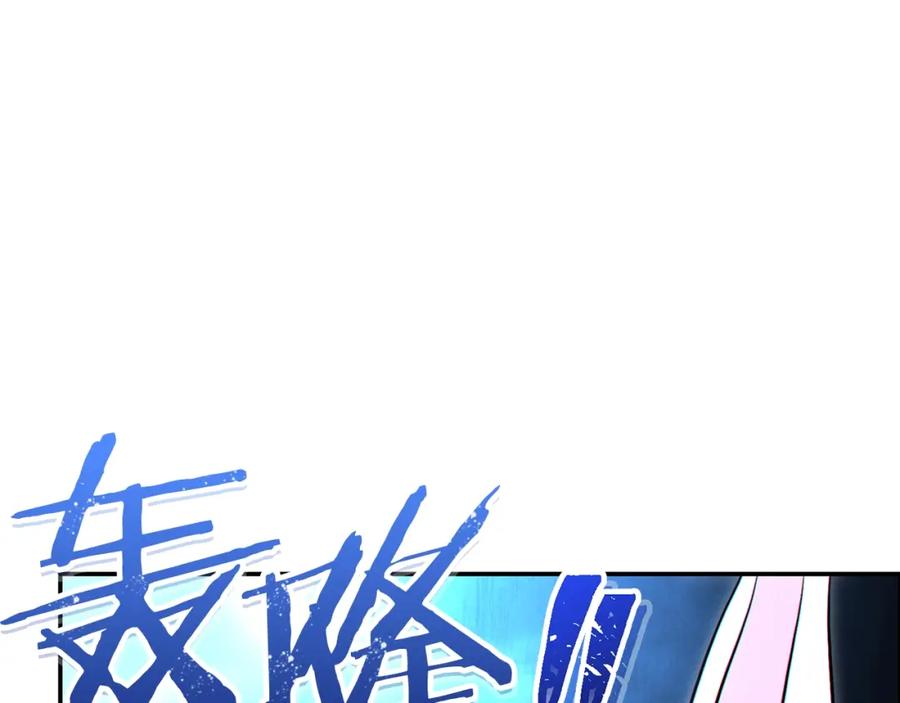 重启地下城 第90话 黑暗中的光 第39页