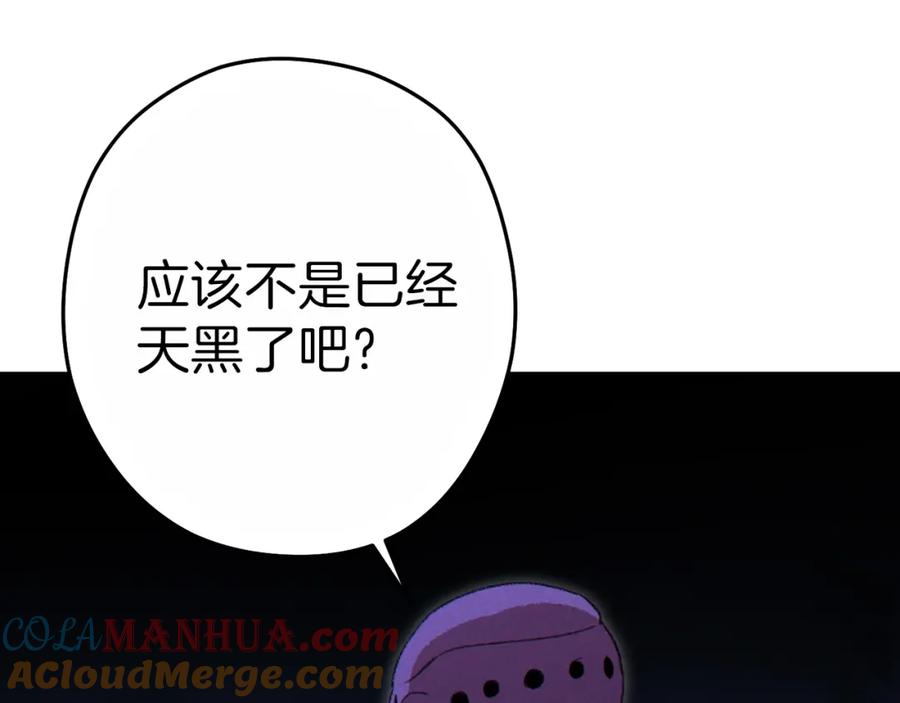 重启地下城 第90话 黑暗中的光 第169页