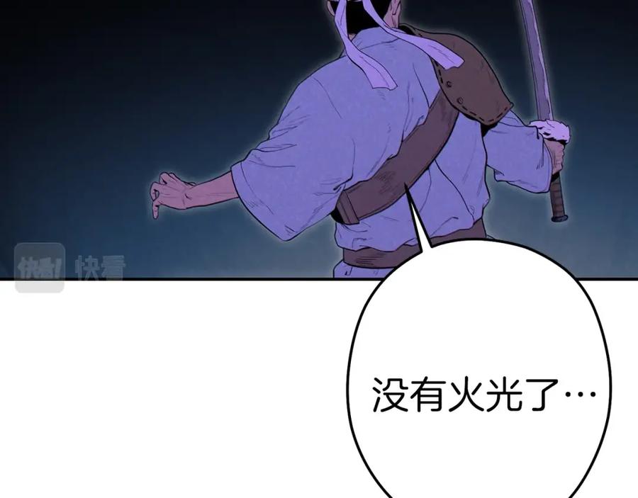 重启地下城 第90话 黑暗中的光 第30页