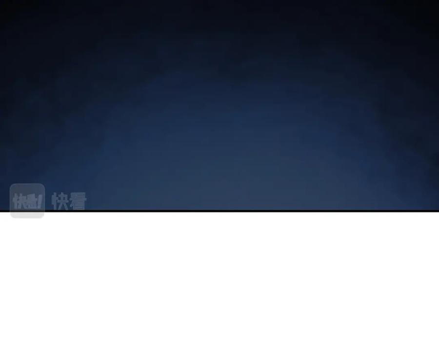 重启地下城 第90话 黑暗中的光 第2页