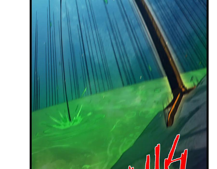 《我靠无敌被动打出成吨伤害！》第92话 攻城吃瘪！ 第46页