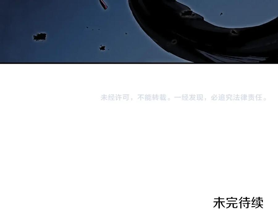 重启地下城 第90话 黑暗中的光 第235页