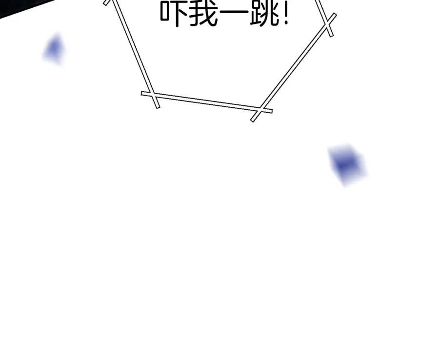 重启地下城 第90话 黑暗中的光 第103页