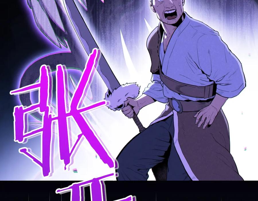 重启地下城 第90话 黑暗中的光 第34页