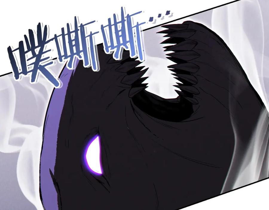 重启地下城 第91话 狮鹫的勇气！ 第22页