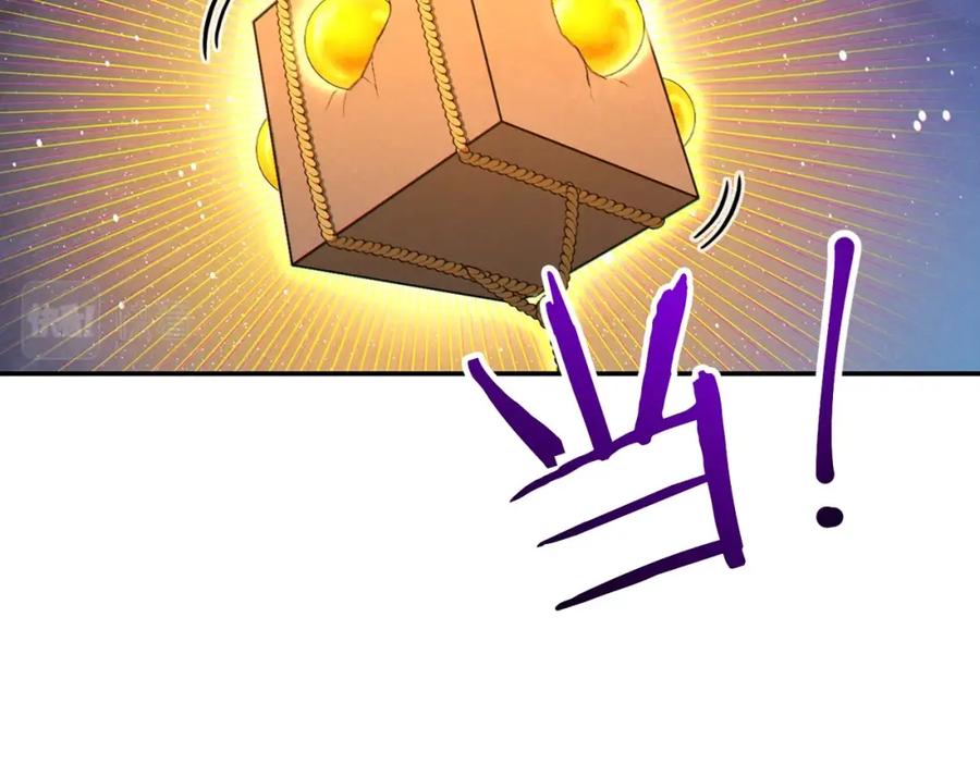 重启地下城 第91话 狮鹫的勇气！ 第162页