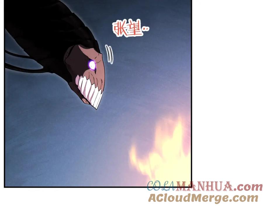 重启地下城 第91话 狮鹫的勇气！ 第141页