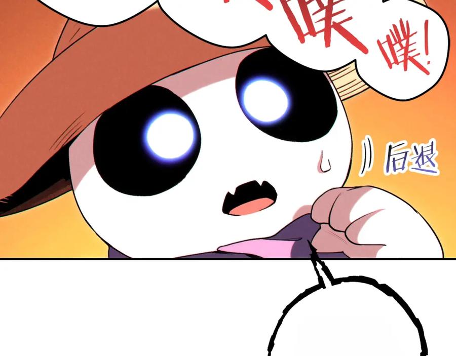 重启地下城 第91话 狮鹫的勇气！ 第130页