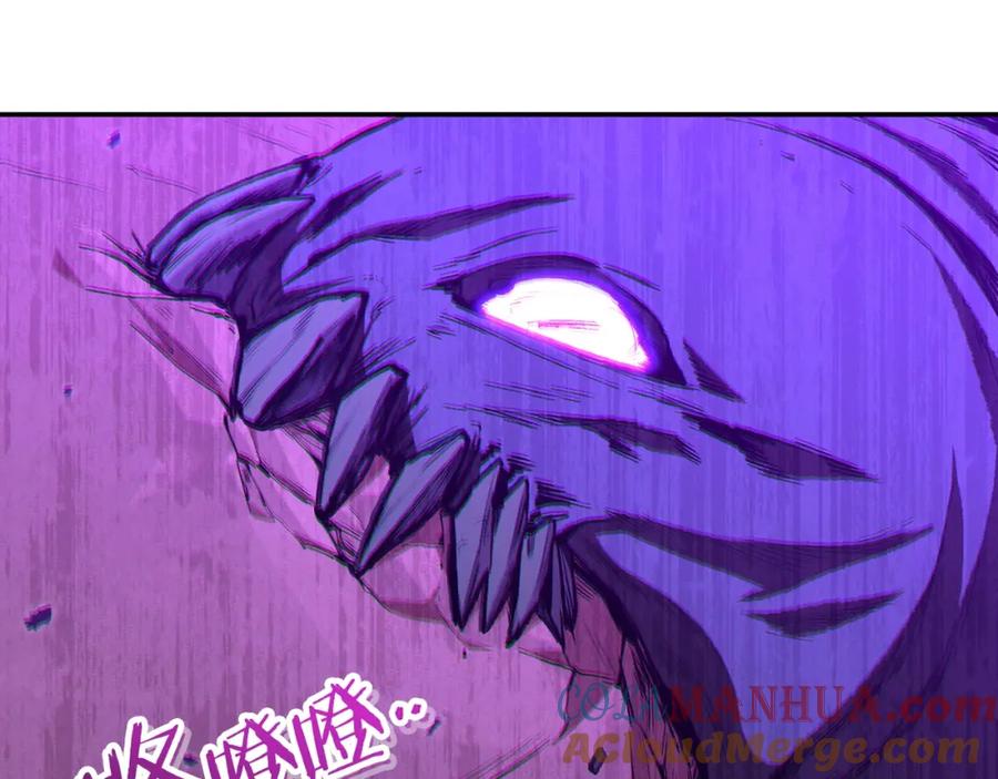 重启地下城 第91话 狮鹫的勇气！ 第5页