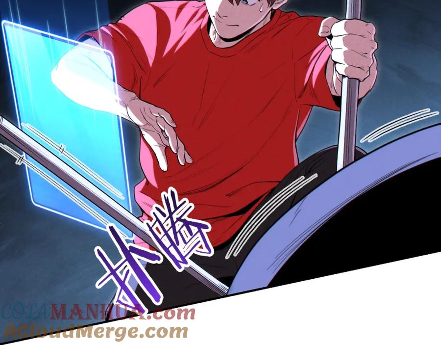 重启地下城 第91话 狮鹫的勇气！ 第77页
