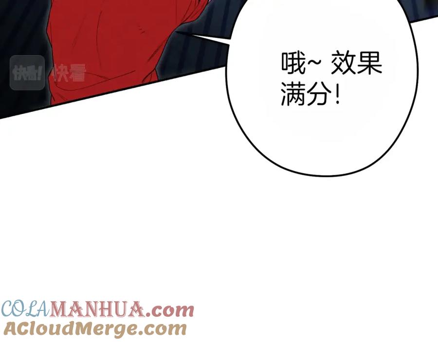 重启地下城 第91话 狮鹫的勇气！ 第89页