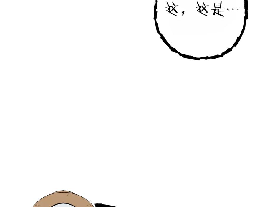 重启地下城 第91话 狮鹫的勇气！ 第131页